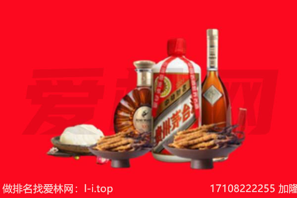 横峰县礼品回收.jpg