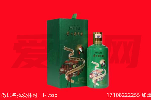 横峰县回收出口茅台酒.jpg