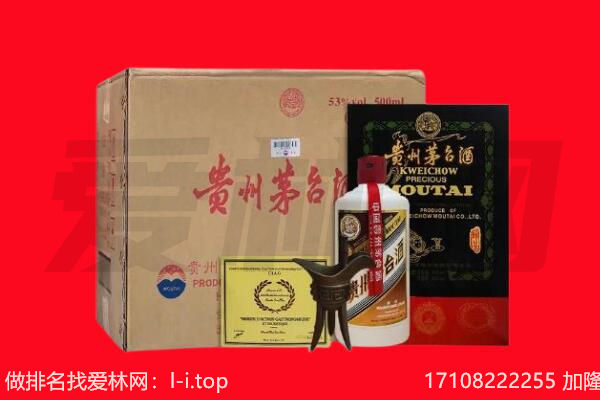 横峰县回收陈年茅台酒