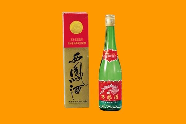 横峰县回收西凤酒