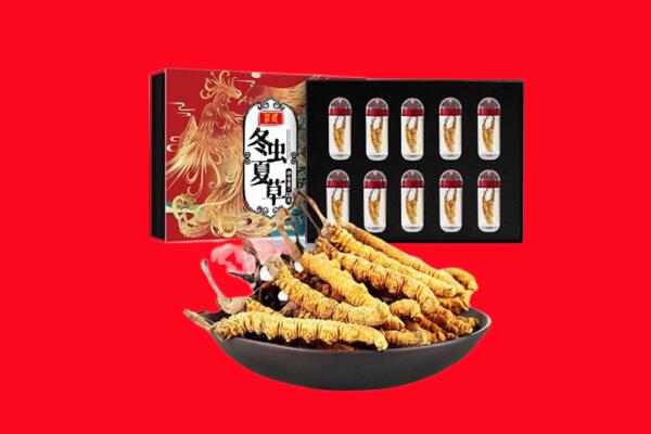横峰县回收虫草